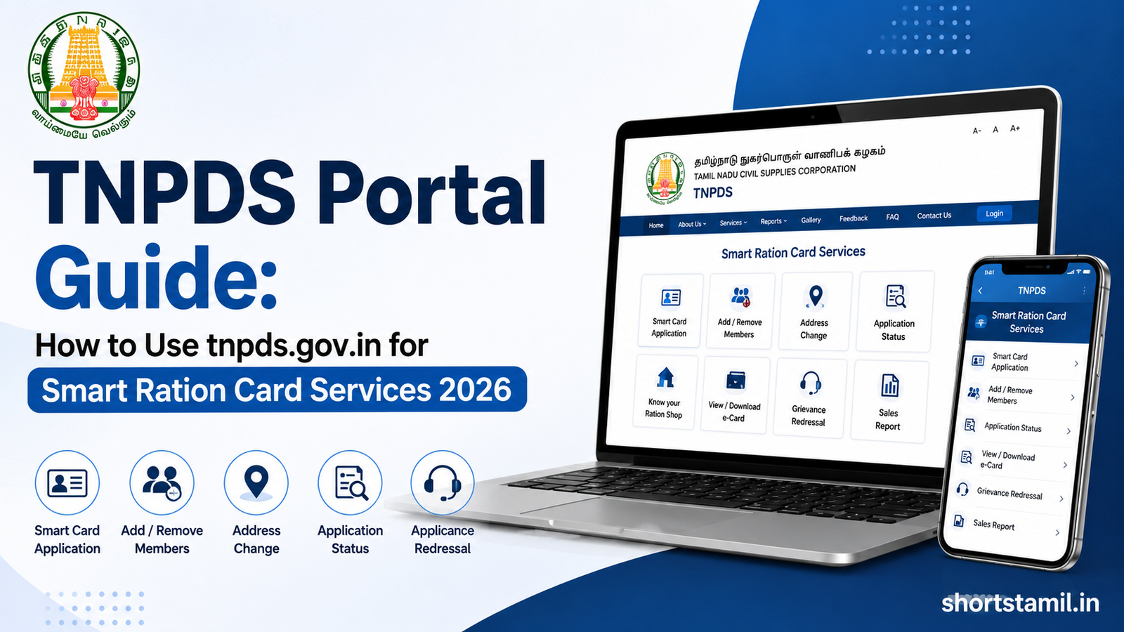 TNPDS Portal Guide: How to Use tnpds.gov.in for Smart Ration Card Services 2026
