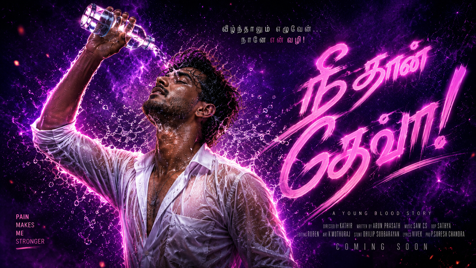Cinematic Tamil Movie Style Digital Poster of a Young South Indian Man