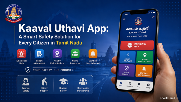 Kaaval Uthavi App: A Smart Safety Solution for Every Citizen in Tamil Nadu